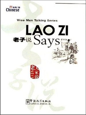 cover image of Lao Zi Says